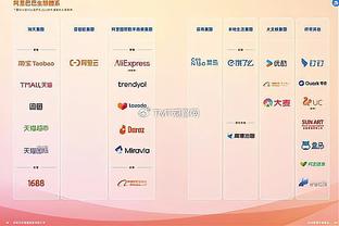 半岛全网体育APP下载截图2